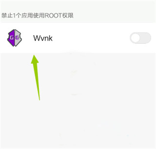 GG修改器破解版内购免Root版使用方法3