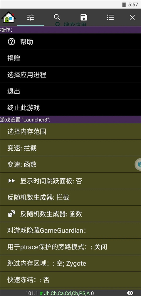 gg修改器免root最新版2025