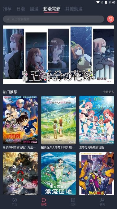 jocy2025nte囧次元无广告免费
