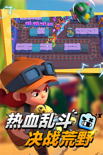 荒野乱斗无限钻石金币最新版