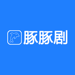 豚豚剧app免会员免广告