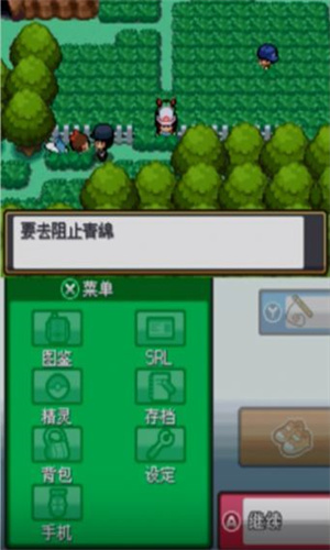 口袋妖怪起源心金游戏