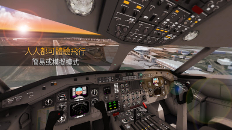 航空公司指挥官全飞机解锁版