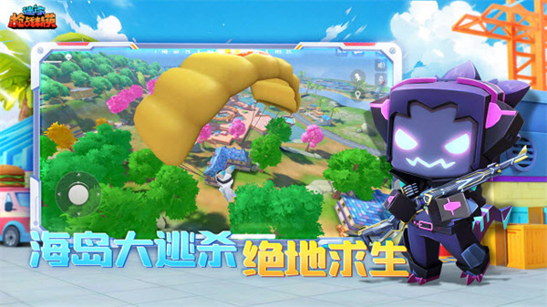 迷你枪战精英无限资源