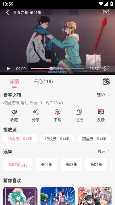 MiFun新版