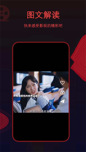 荐片app2025最新版