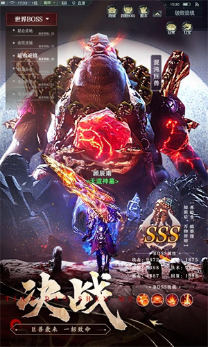 九灵神域无限体力版 第2张图片