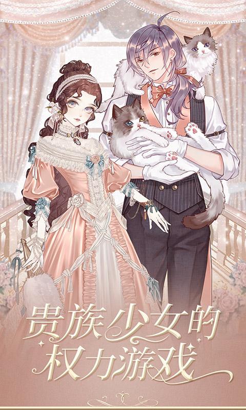 螺旋圆舞曲内置作弊菜单