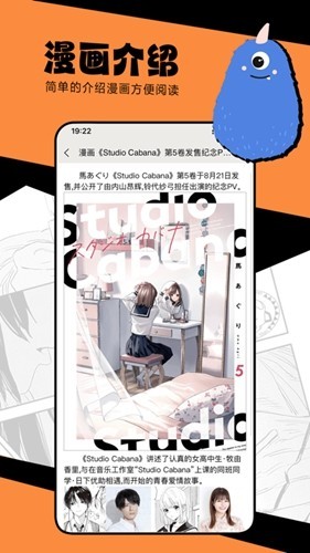 manwa2免费正版