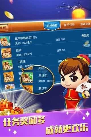 开端棋牌官网最新