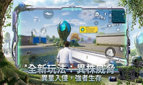绝地求生刺激战场地铁逃生