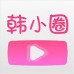 韩小圈tv去广告免费