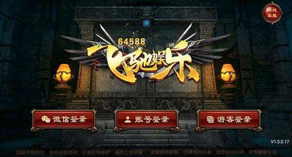 飞驰娱乐