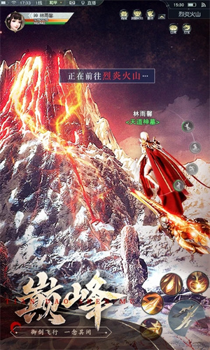 九灵神域无限体力版 第4张图片