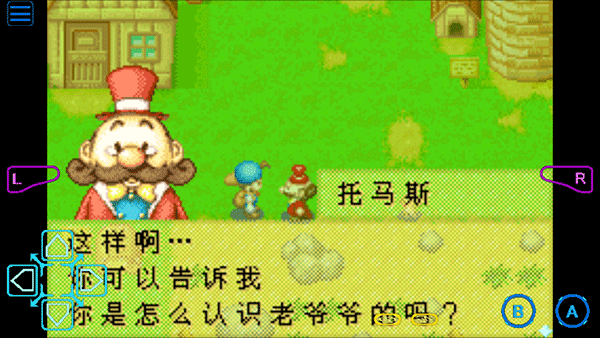 新手攻略4