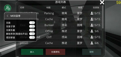 僵尸作战模拟器修改版