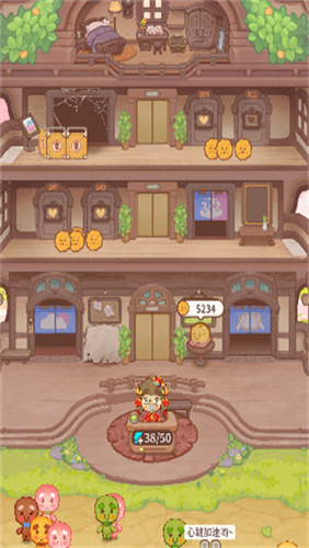乌冬的旅店gm内置菜单免费版