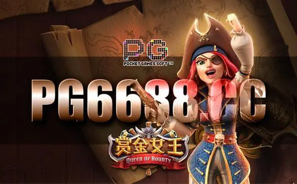 赏金女王模拟器网址在线玩