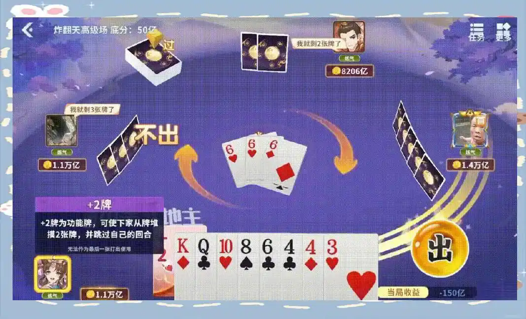 快玩炸翻天官网版