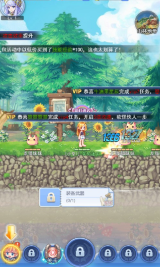 王者勋章之彩虹行动无限体力版下载