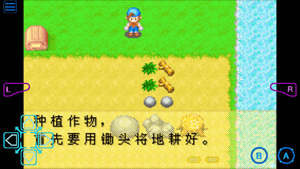 新手攻略7