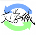一曲书斋安卓版