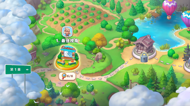 公路旅行皇家合并(Road Trip)最新修改版下载