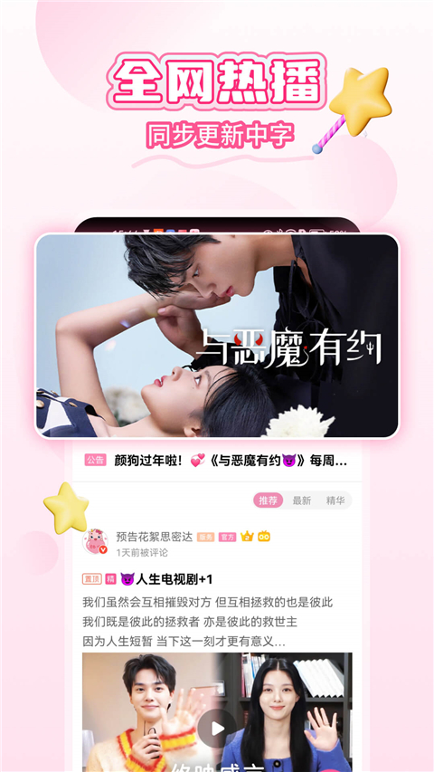韩小圈tv去广告免费