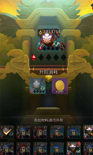 勇士与旅途装备系统玩法介绍2