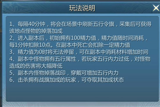 九灵神域无限体力版副本攻略11