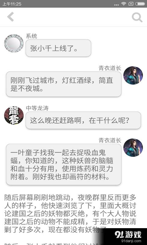 话本小说旧版本