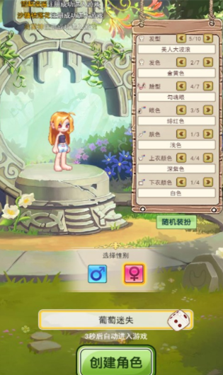 王者勋章之彩虹行动无限体力版下载