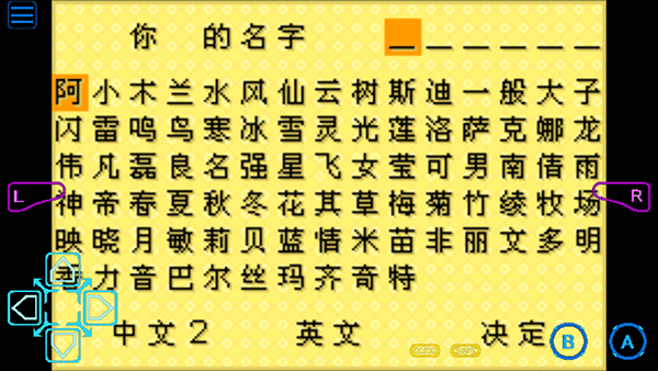 新手攻略3