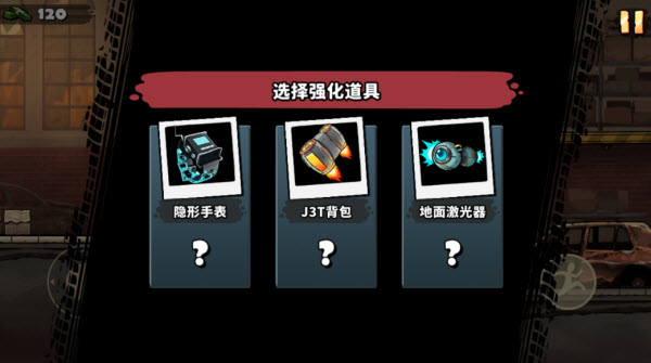战车撞僵尸地牢最新版