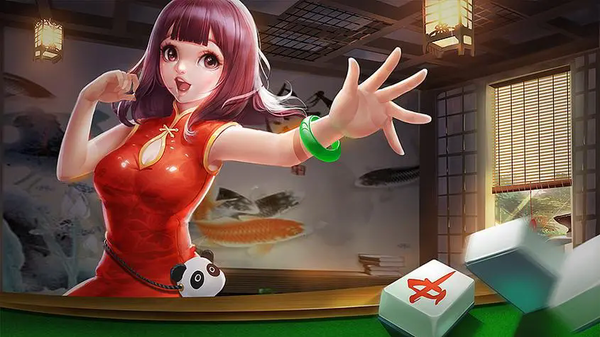 顺欣茶楼麻将