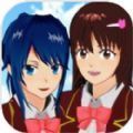 樱花校园模拟器(新服装)