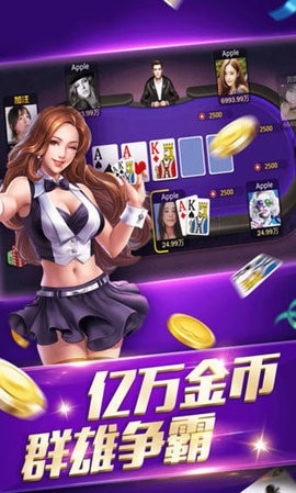 进贤聚友棋牌游戏大厅
