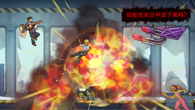 战车撞僵尸地牢无限资源