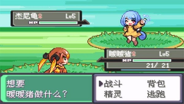 口袋妖怪漆黑的魅影5.0萌娘版