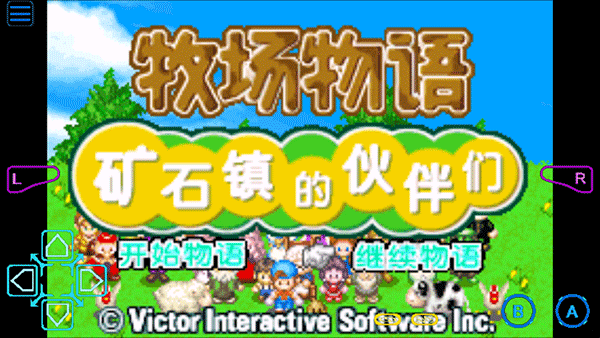 新手攻略2