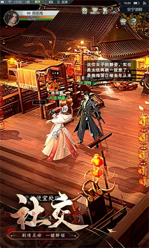 九灵神域无限体力版 第3张图片