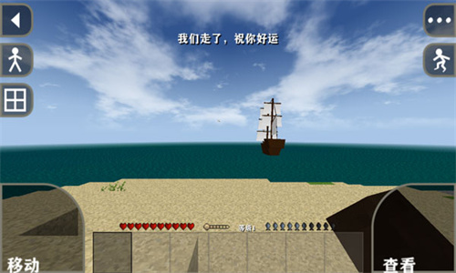 生存战争2原版