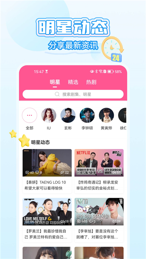 韩小圈tv去广告免费