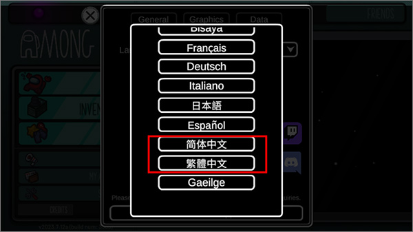 amongus中文版
