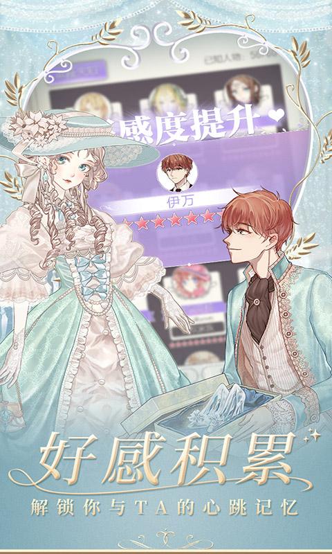 螺旋圆舞曲内置作弊菜单