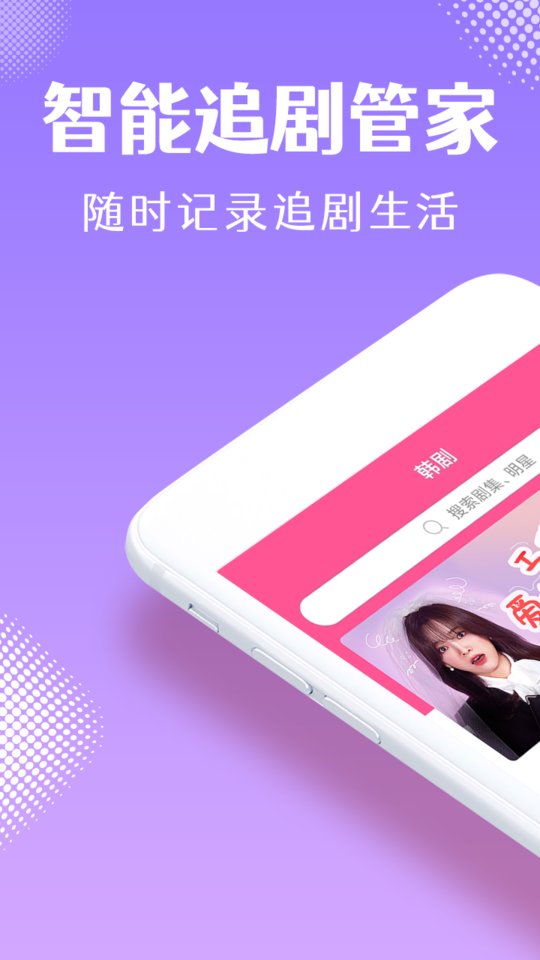 6.2.1韩小圈安装包
