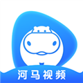 河马视频去广告最新版本