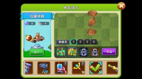 刷机之家