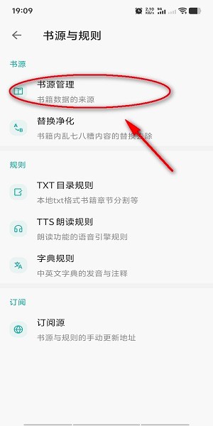 悦读