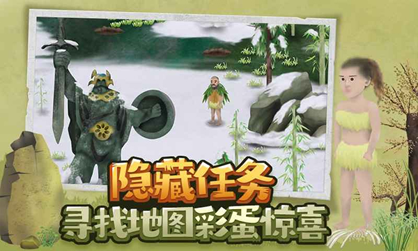 挨饿荒野中文版最新版